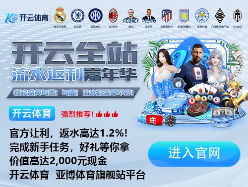 积怨爆发?TA:维尼修斯7月就对阿隆索安排不满意,两人关系微妙